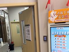 -瑞鹏宠物医院·微创内窥镜·骨外科·牙科(翠竹分院)