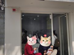 门面-浆木咖啡馆(湘子庙街店)