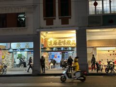 -達揚原味燉品(文明路店)