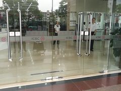 -中国工商银行(宁波市分行营业部)