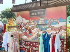 -光明农场大观园