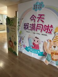 -喜喜·全套房月子会所(罗宾森广场店)