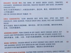 -Mesa Madre梅萨妈妈·Bintana(国贸店)