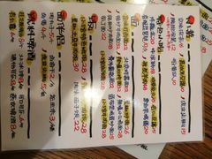 -锅儿挑面馆