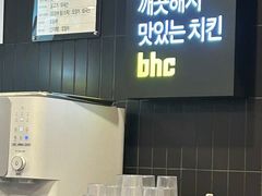 -BHC炸鸡 (城山店)