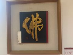 -鼓浪屿国际刻字艺术馆