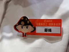 -海底捞火锅(吾悦广场店)