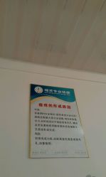 -痘院士祛痘美容皮肤管理