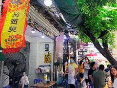-陈添記·祖傳爽鱼皮·西关老字号(广州首店)