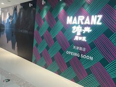 -天津万象城