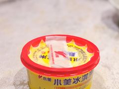 -巷语私房料理(华一实业大厦店)