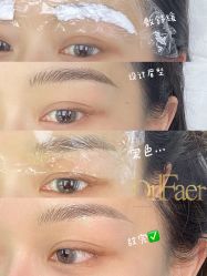 点击看大图 -OnFaer.纹眉半永久无创洗眉