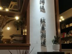 -有七甜品(恒达产业园店)