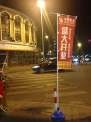 iphone_upload_pic-中国黄金(塘桥店)