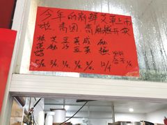 -固海糕团店