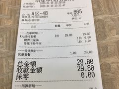 账单-荔银肠粉(广州天河华利路店)