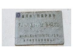 -青果巷历史文化街区