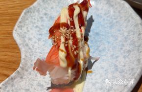 Grilled Crab Hand Roll