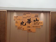 -鸿运楼·舌尖上的徽菜