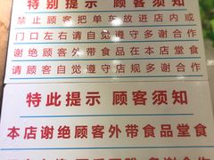 菜单-百花传统甜品店(原址店)