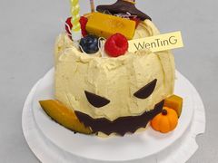 -WenTinG文汀·半糖蛋糕(合生汇店)