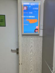 -首都医科大学附属北京儿童医院