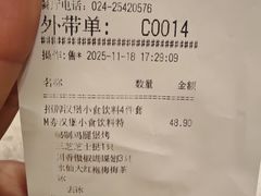 -必胜客(沈辽路万达店)