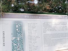-玲珑塔公园