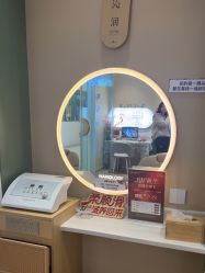 -丝域养发馆
