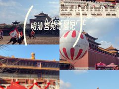 -横店影视城明清宫苑园区
