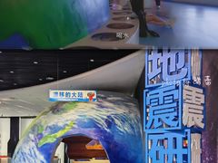 -诚毅科技探索中心