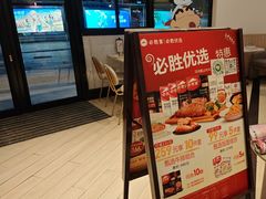 -必胜客(大坪英利店)
