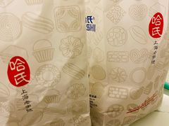 -上海哈尔滨食品厂(淮海中路店)