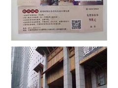 -巴斯漫温泉汗蒸馆(贡湖大道店)