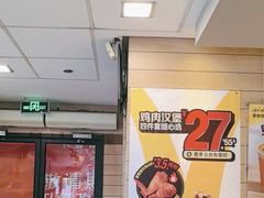 -麦当劳(牡丹江路店)