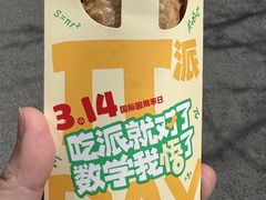 -麦当劳(无锡永乐店)