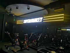 -超级猩猩健身·团课(铁机路迅博店)