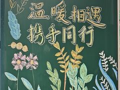 -东郊椰林