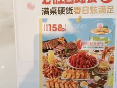 -必胜客(华南摩尔店)