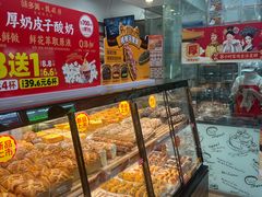 -味多美蛋糕(洋桥店)