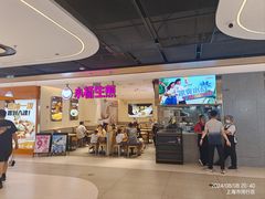 -小杨生煎(浦江欢乐颂店)