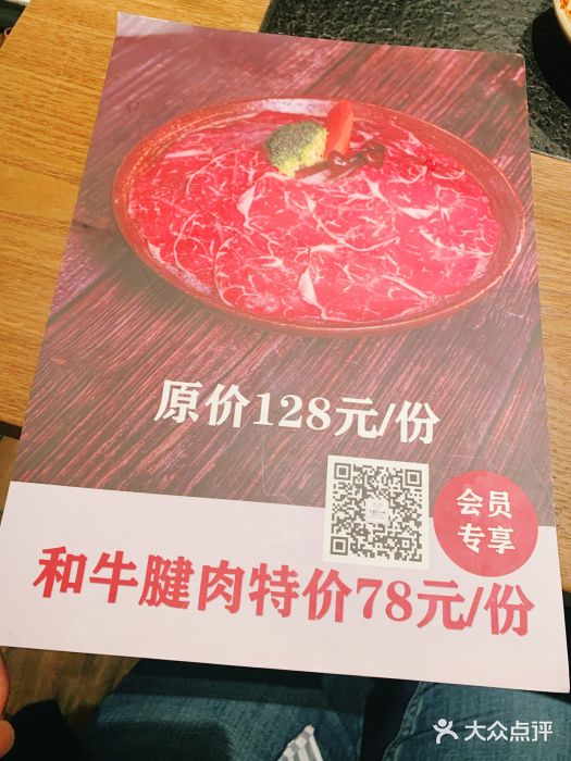盡膳口福跷脚牛肉火锅(晶耀前滩店)图片