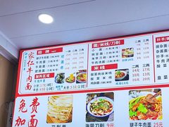 -沈家仁牛肉面(大堰三村总店)