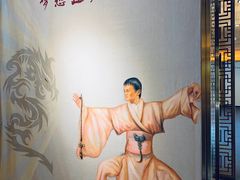 -太极禅苑
