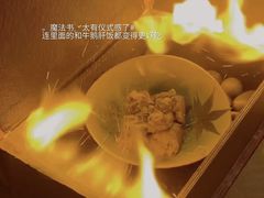 -贰捌零叁精致料理(钱湖店)