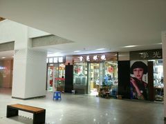 -中国丹阳眼镜城