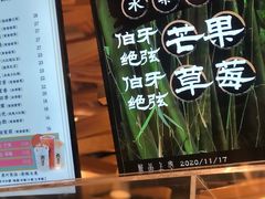 -霸王茶姬(南强街店)