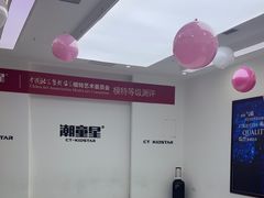 -潮童星少儿模特形体培训(郑州总校)