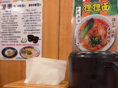 -博多一幸舍(侨福芳草地购物中心店)