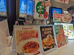 -乡村基(双流时代奥特莱斯餐厅)